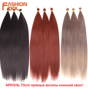 long straight hair bundles #9214