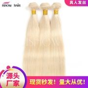 human hair weaving straight hair