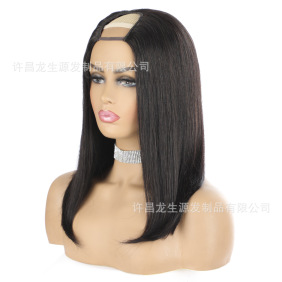 U part Bob wigs human hair 8-16inch #9347