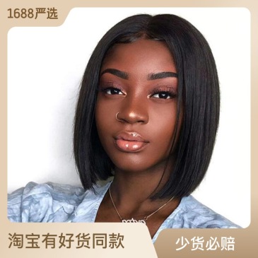 short hair wig #9141